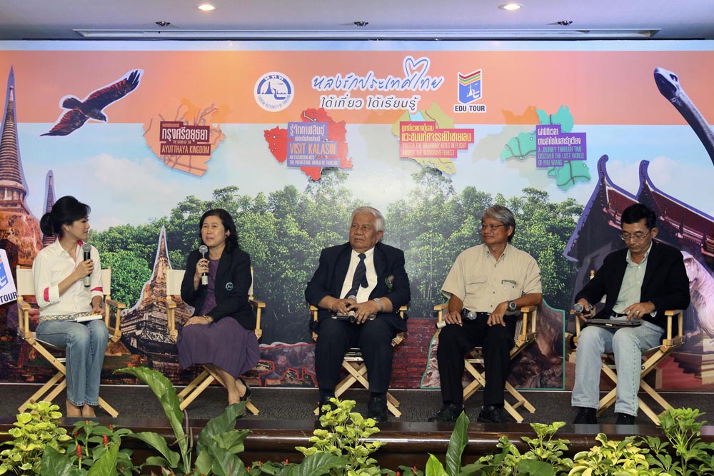 ททท. เปิดตัวโครงการ “Edu Tour” ด้วยเครื่องมือสื่อสารเข้าถึงการท่องเที่ยวเรียนรู้ ๓ พื้นที่ ๔ แหล่ง